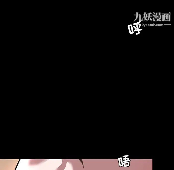 《今天有空吗？》漫画 第46话