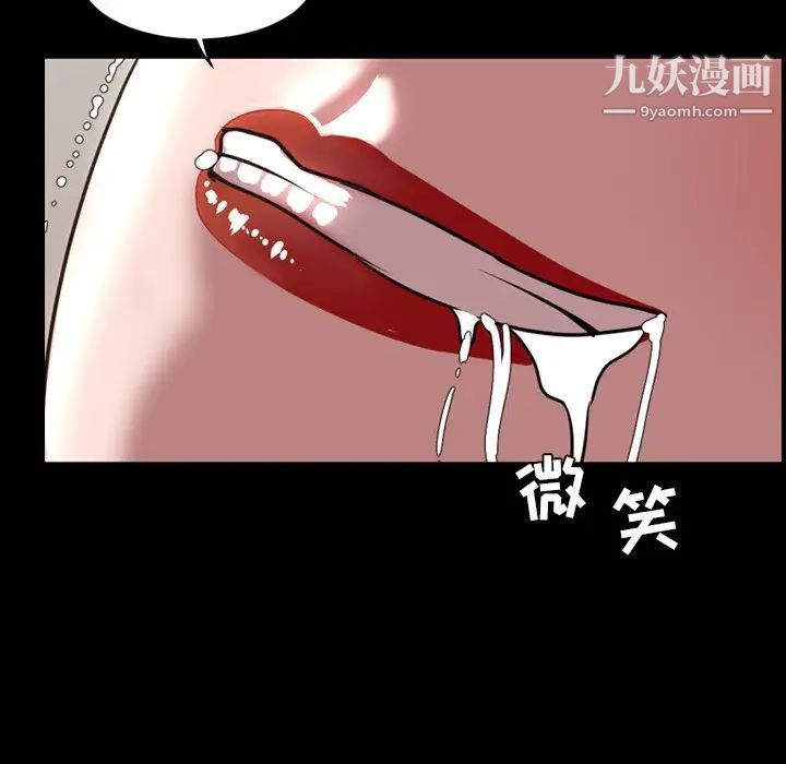 《今天有空吗？》漫画 第46话