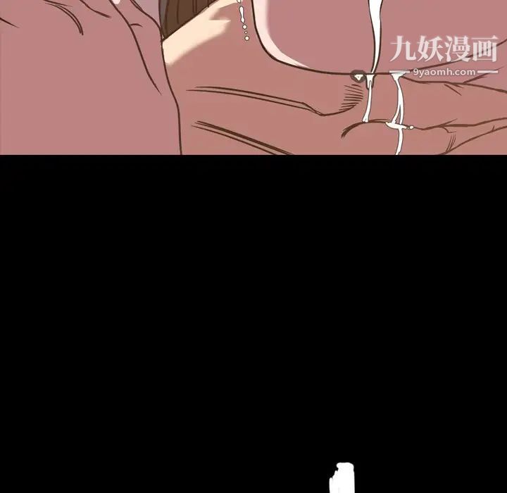 《今天有空吗？》漫画 第46话