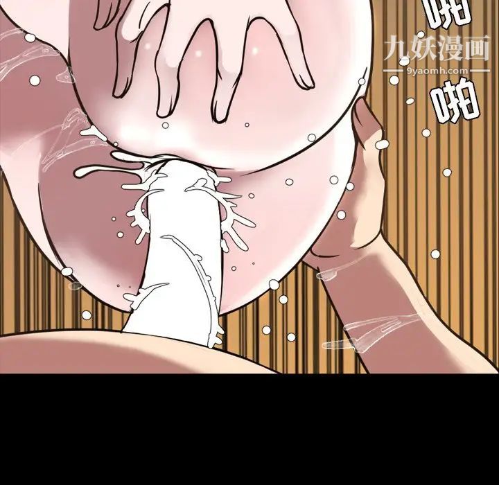 《今天有空吗？》漫画 第46话