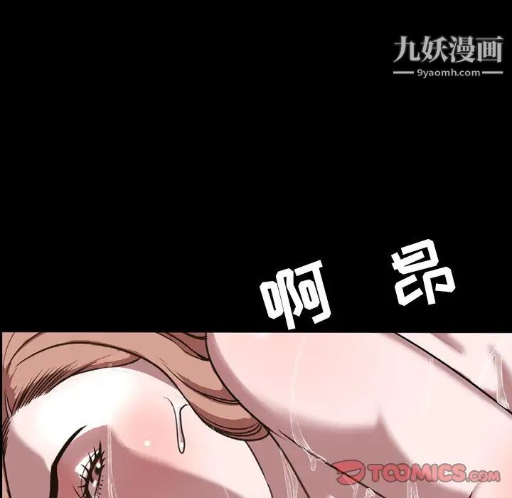 《今天有空吗？》漫画 第46话