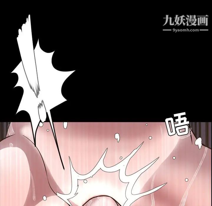 《今天有空吗？》漫画 第46话