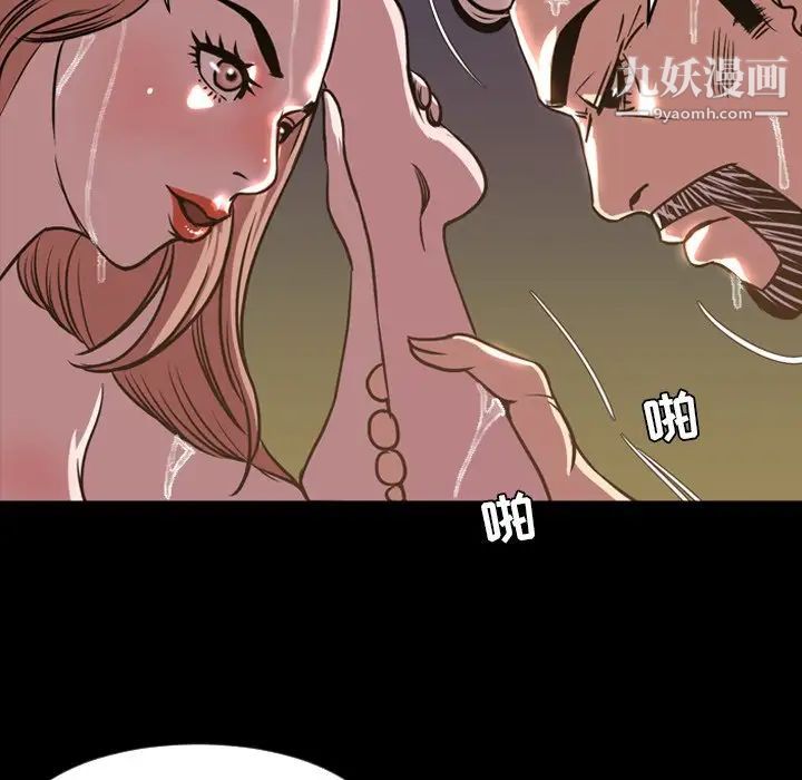 《今天有空吗？》漫画 第46话