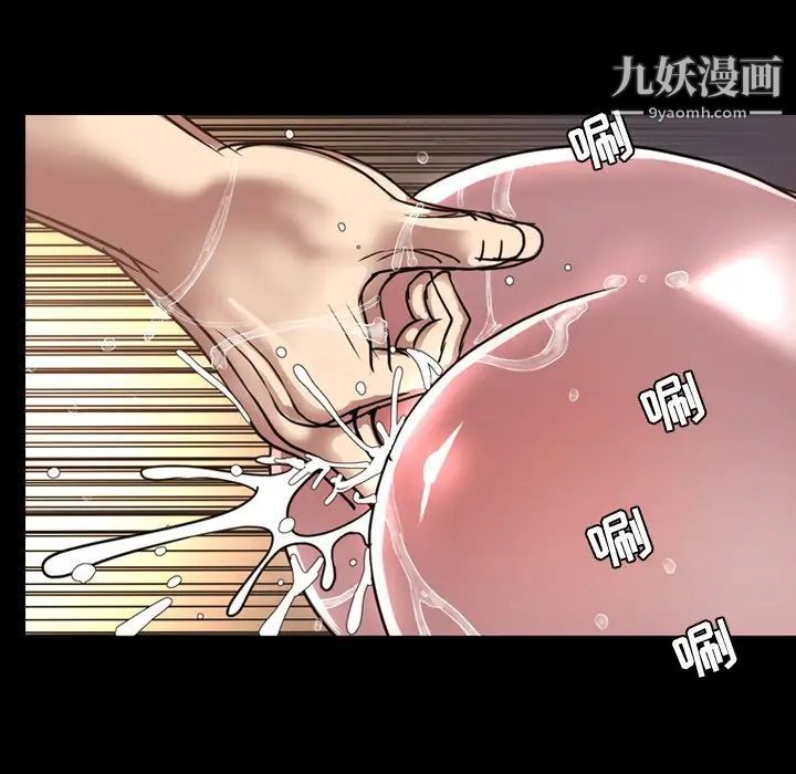 《今天有空吗？》漫画 第46话