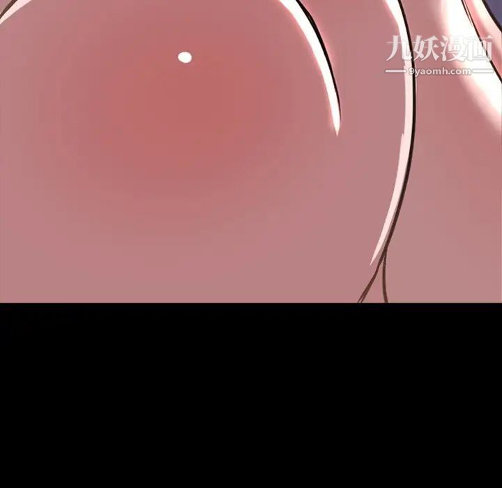 《今天有空吗？》漫画 第46话