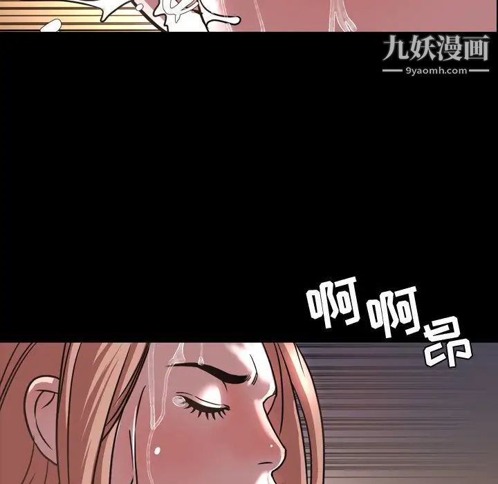 《今天有空吗？》漫画 第46话