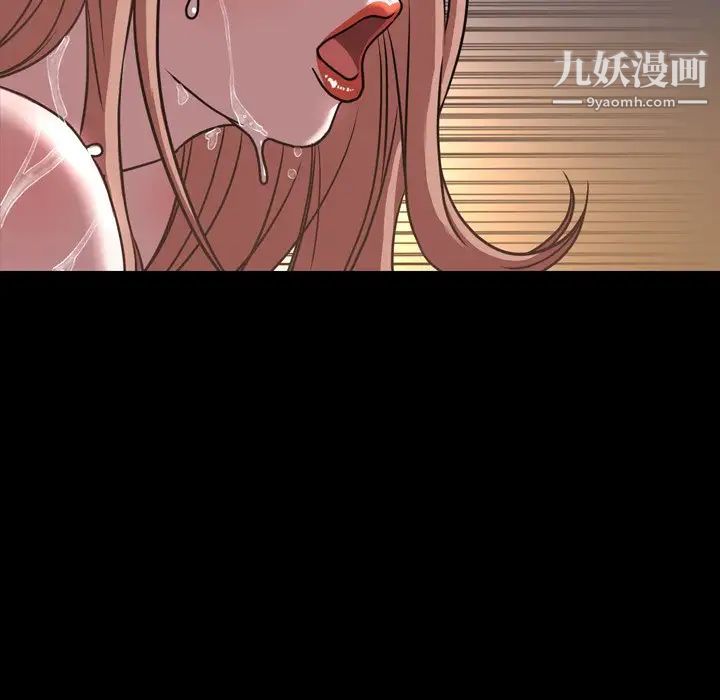 《今天有空吗？》漫画 第46话
