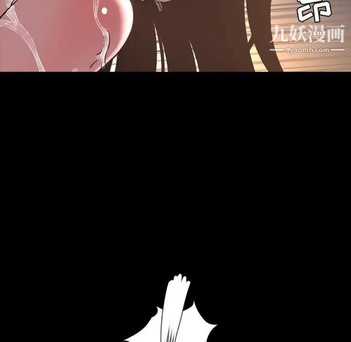 《今天有空吗？》漫画 第46话