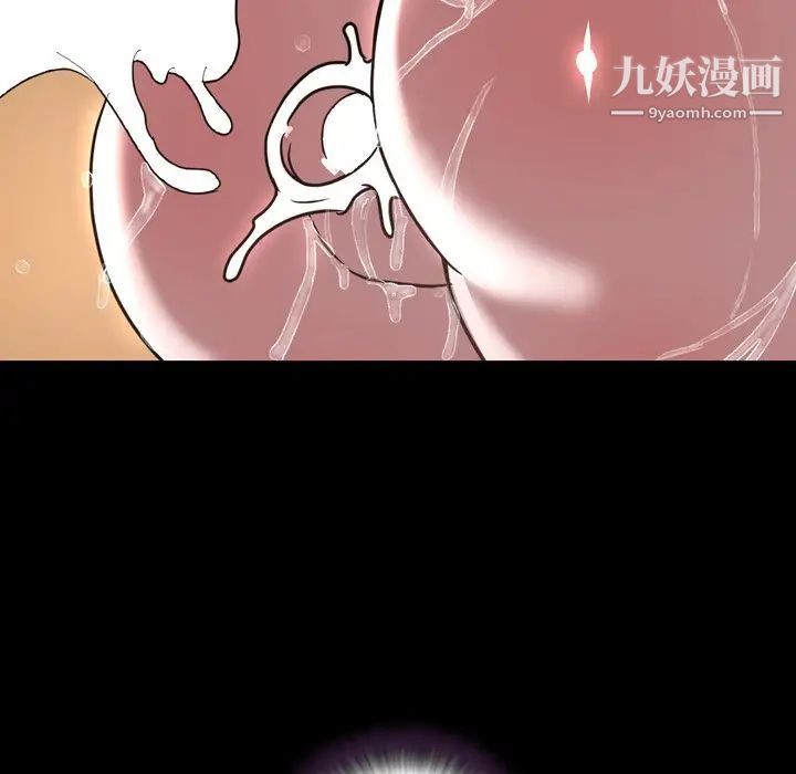 《今天有空吗？》漫画 第46话