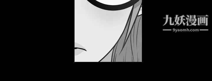《今天有空吗？》漫画 第46话