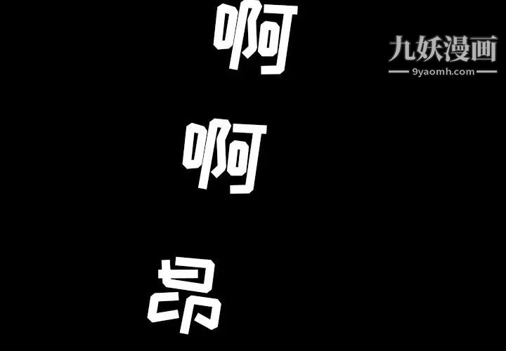 《今天有空吗？》漫画 第47话