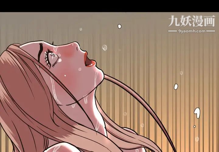 《今天有空吗？》漫画 第47话