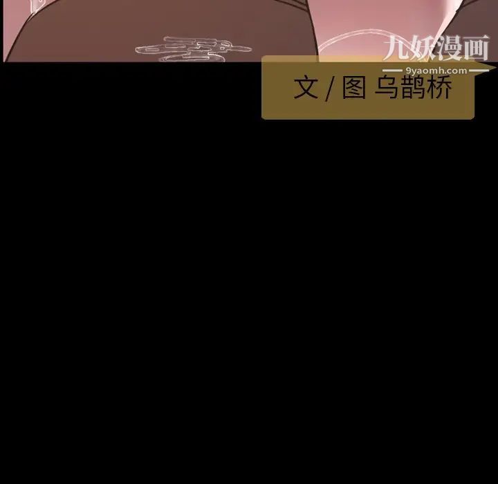 《今天有空吗？》漫画 第47话