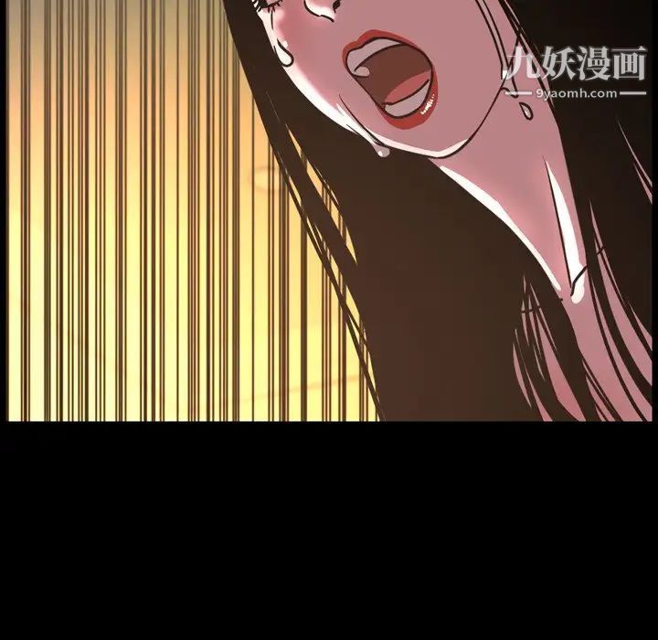 《今天有空吗？》漫画 第47话