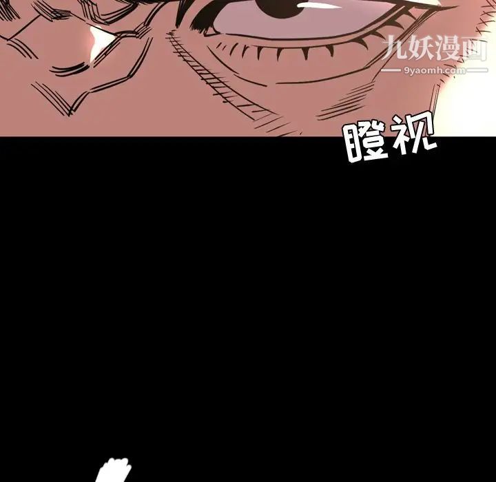 《今天有空吗？》漫画 第47话