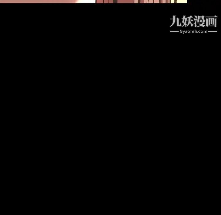 《今天有空吗？》漫画 第47话