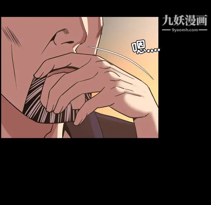 《今天有空吗？》漫画 第47话