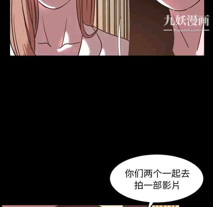 《今天有空吗？》漫画 第47话