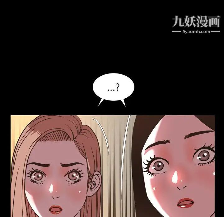 《今天有空吗？》漫画 第47话