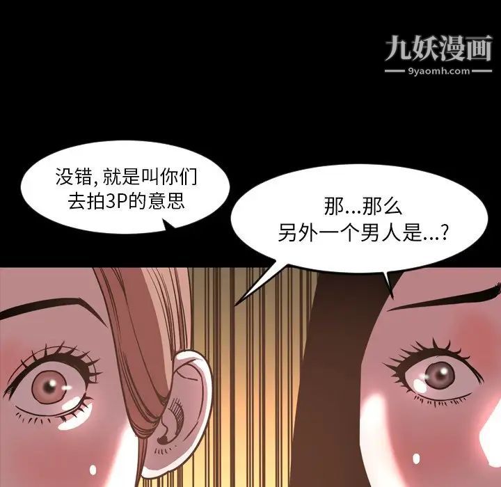 《今天有空吗？》漫画 第47话
