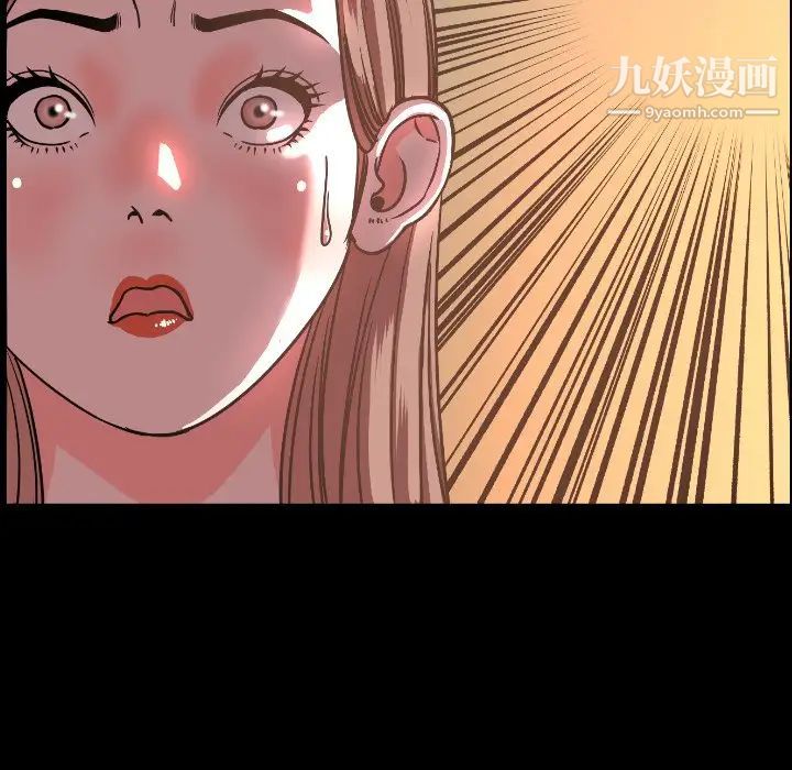 《今天有空吗？》漫画 第47话