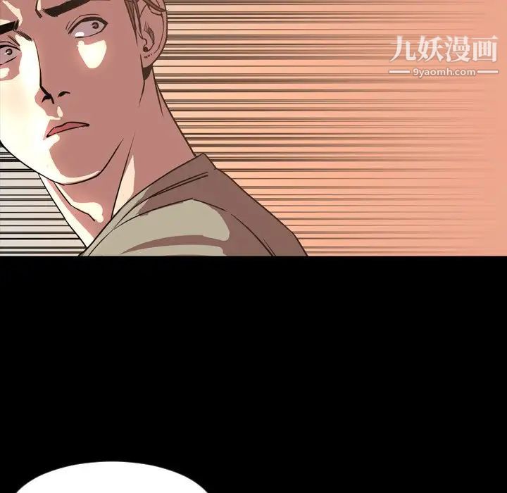 《今天有空吗？》漫画 第47话