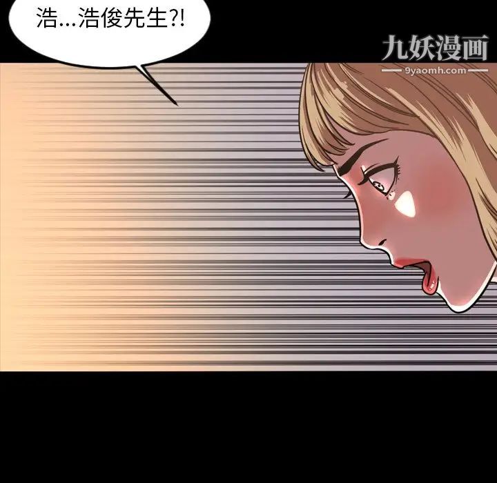 《今天有空吗？》漫画 第47话