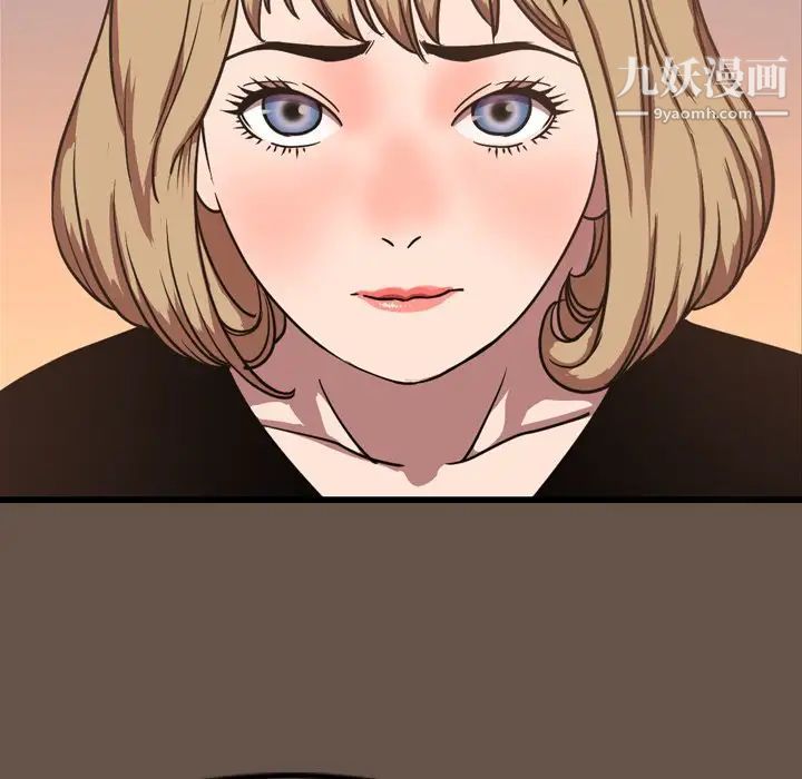 《今天有空吗？》漫画 第47话