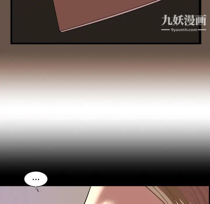 《今天有空吗？》漫画 第47话