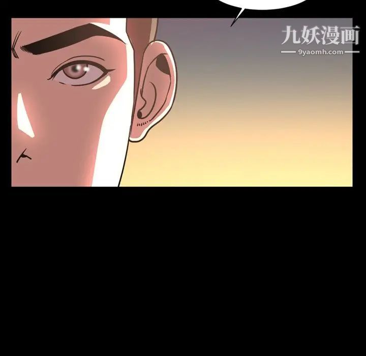 《今天有空吗？》漫画 第47话