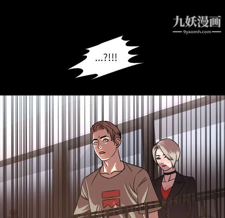 《今天有空吗？》漫画 第47话