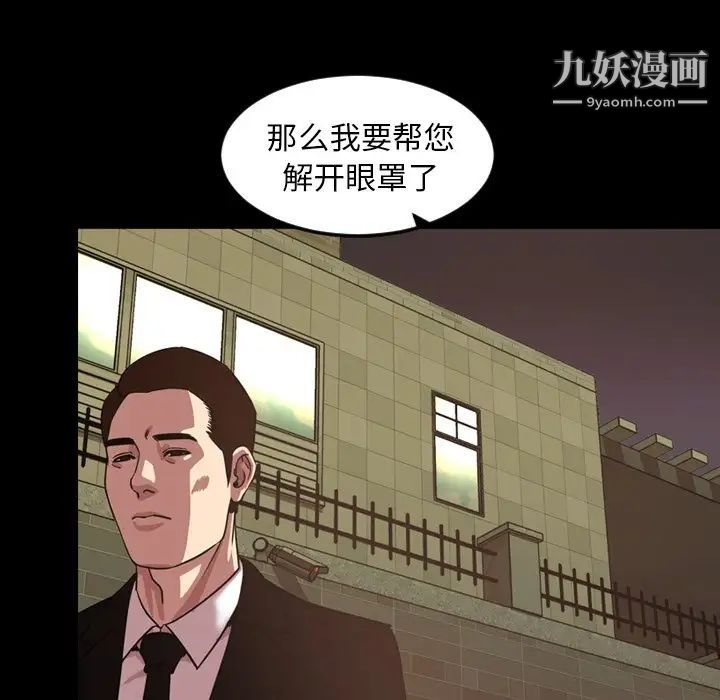 《今天有空吗？》漫画 第47话