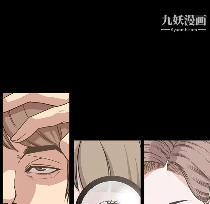 《今天有空吗？》漫画 第47话