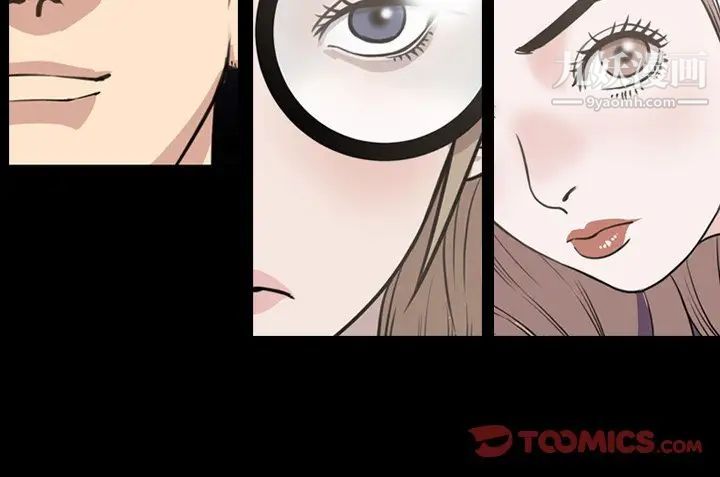 《今天有空吗？》漫画 第47话
