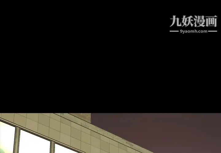 《今天有空吗？》漫画 第48话