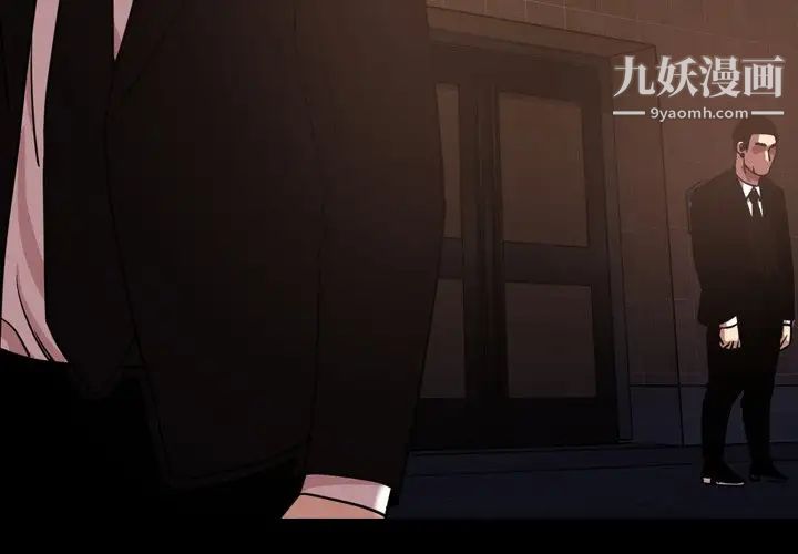 《今天有空吗？》漫画 第48话
