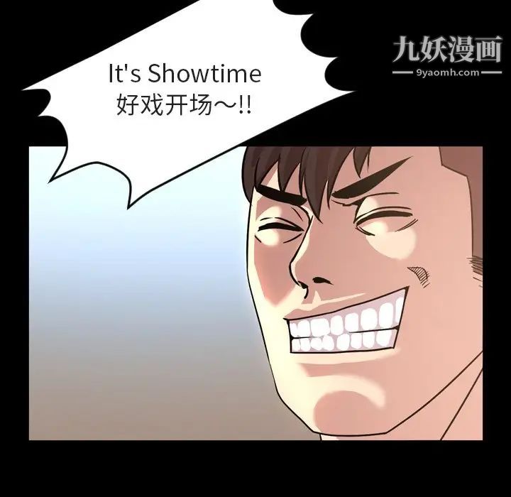 《今天有空吗？》漫画 第48话
