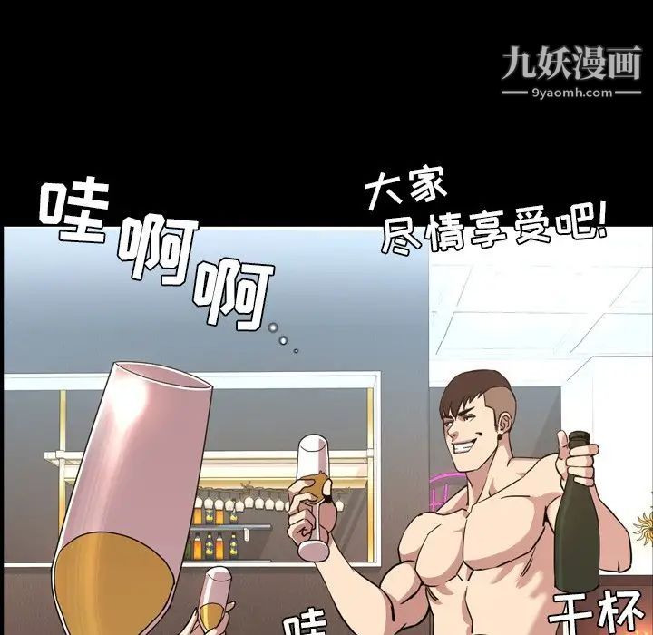 《今天有空吗？》漫画 第48话