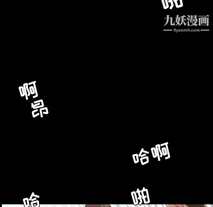 《今天有空吗？》漫画 第48话