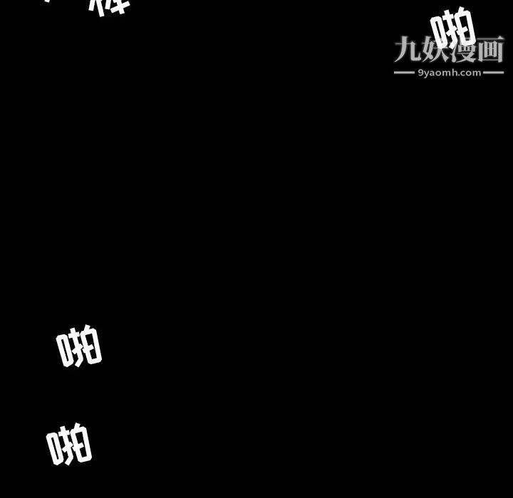 《今天有空吗？》漫画 第48话