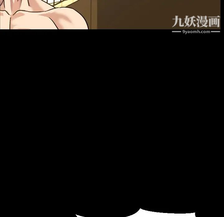 《今天有空吗？》漫画 第48话