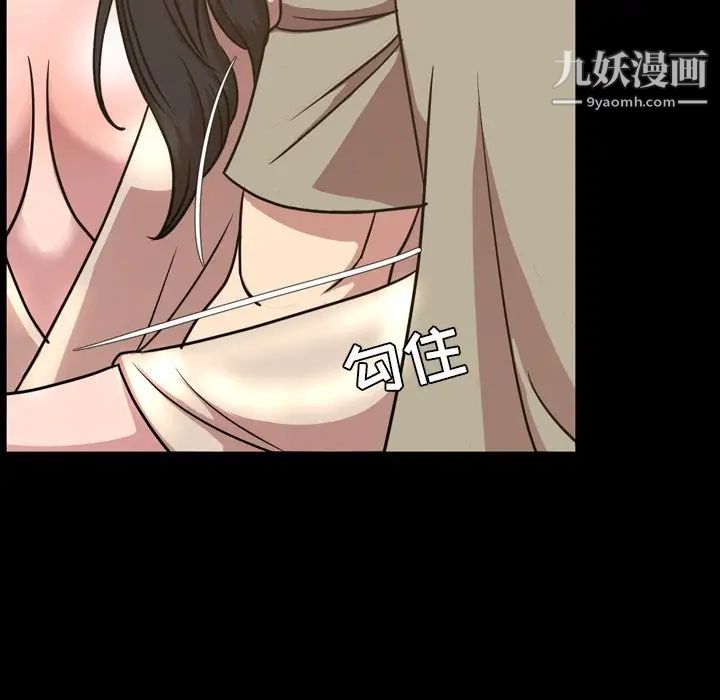 《今天有空吗？》漫画 第48话