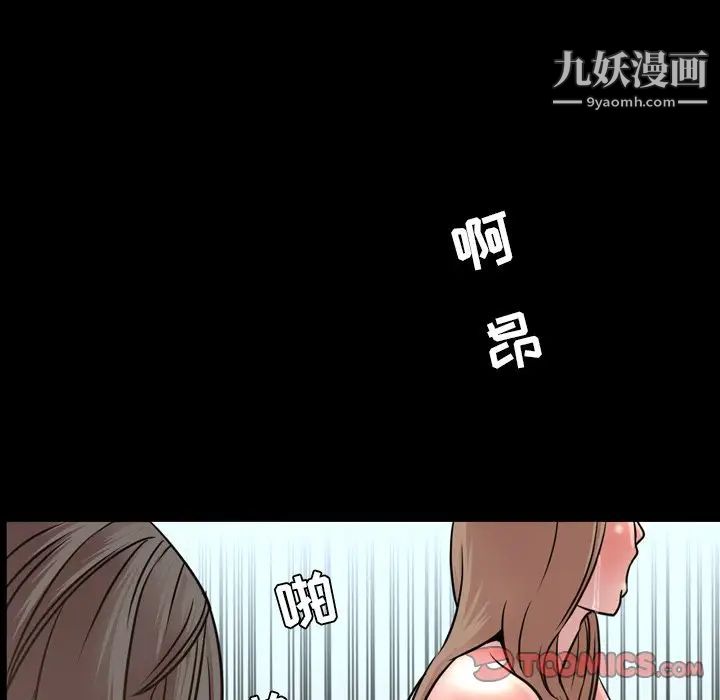 《今天有空吗？》漫画 第48话