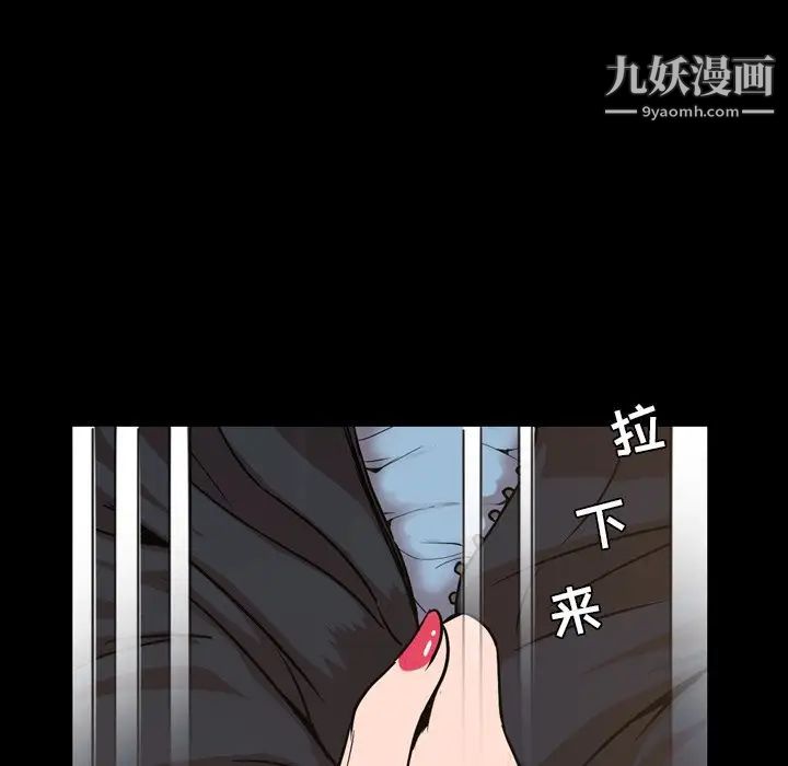 《今天有空吗？》漫画 第48话