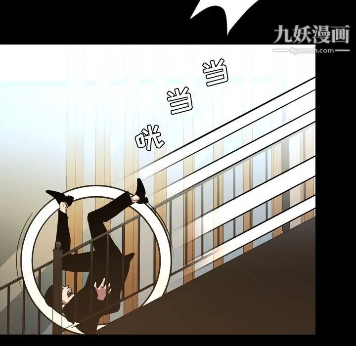 《今天有空吗？》漫画 第48话
