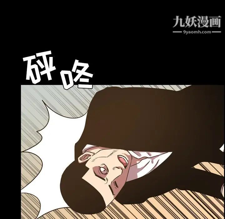 《今天有空吗？》漫画 第48话