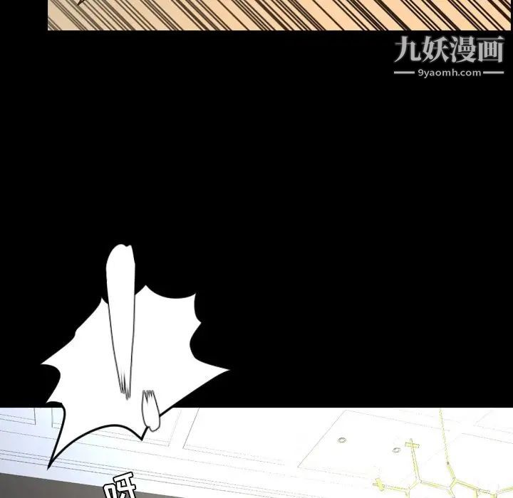 《今天有空吗？》漫画 第48话