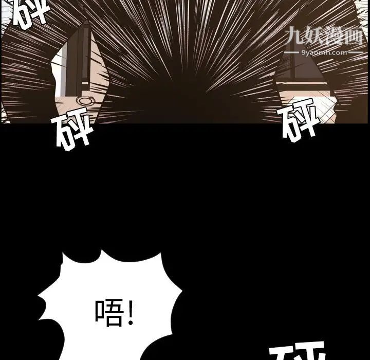 《今天有空吗？》漫画 第48话