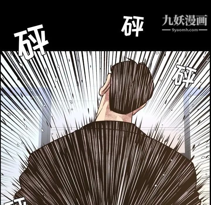 《今天有空吗？》漫画 第48话