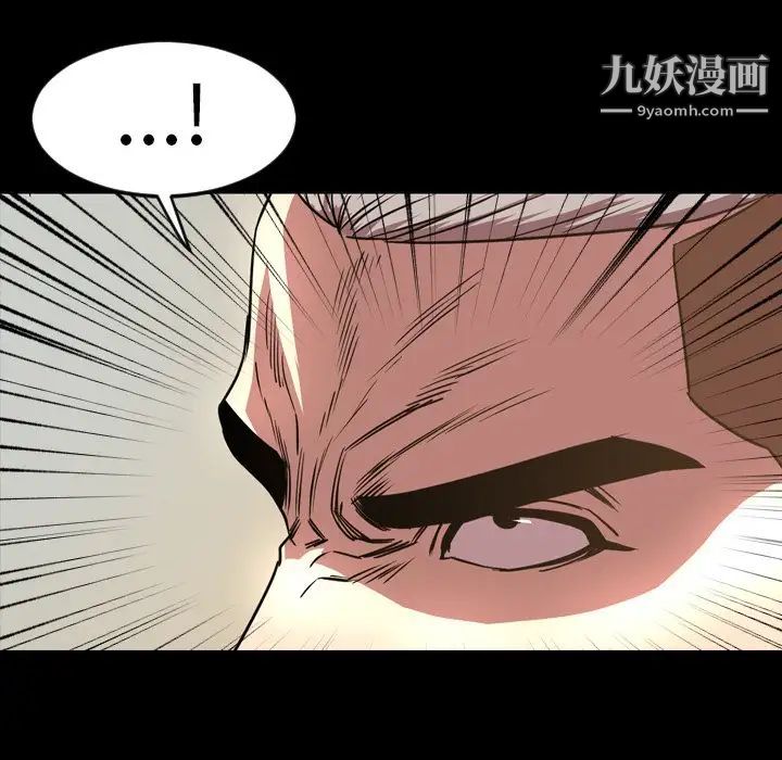 《今天有空吗？》漫画 第48话